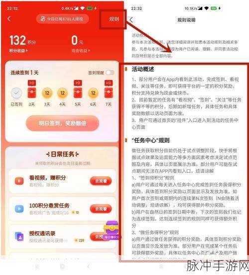快手红包自动领取取消方法全攻略