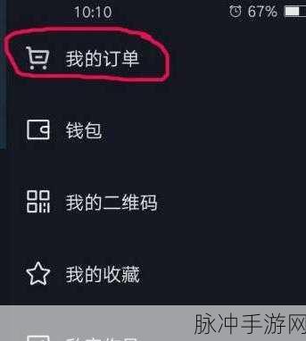 手游收货地址默认设置更改全攻略