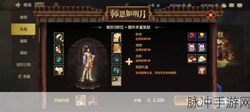 地下城与勇士 M 氪金资源分配秘籍