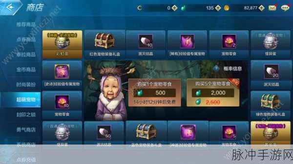 地下城与勇士 M 氪金资源分配秘籍