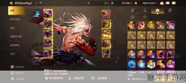 DNF 手游，释魂真灵武器制作全攻略