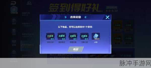QQ 飞车手游 10000 点卷的最优利用策略