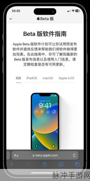iOS17 与 iOS16 耗电对决，对手游体验的影响