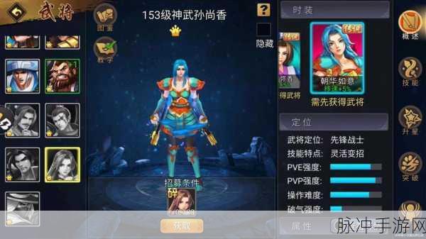 神武 3 手游，引领手游新潮流的全方位攻略