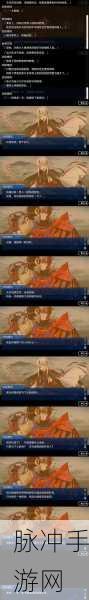FGO 长尾景虎强化所需材料全解析