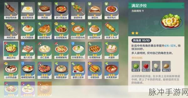 乱斗西游中惊才绝艳的元神技能精选指南