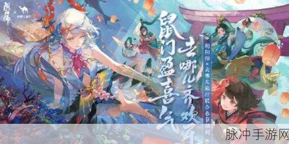 阴阳师冰海异客阵容绝佳搭配指南