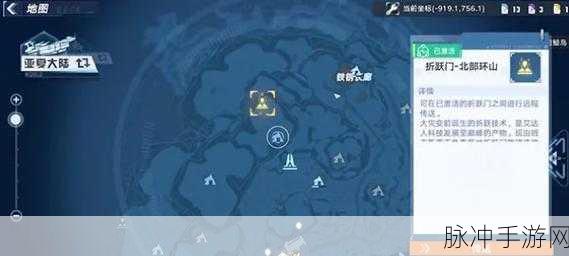 幻塔能源兽载具获取全攻略及原能兽座舱位置详解