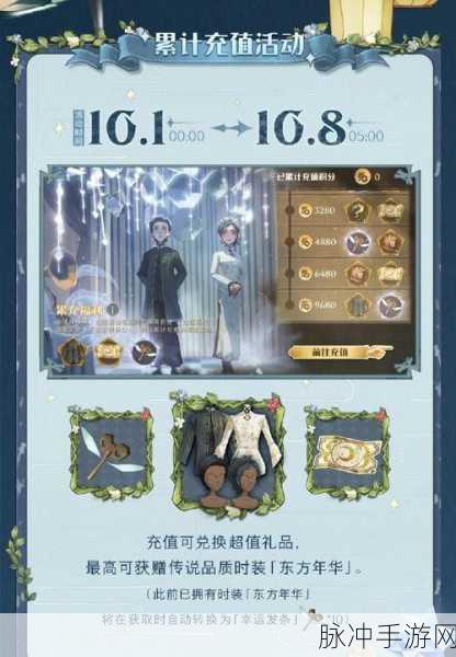 哈利波特魔法月华探宝，2023 中秋限定活动畅玩指南