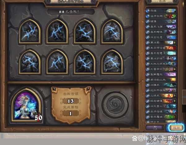 探秘炉石传说狗头人冒险模式，全面攻略指南