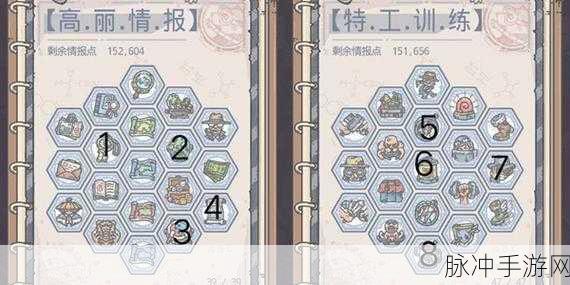 探索最强蜗牛进化套件获取秘籍