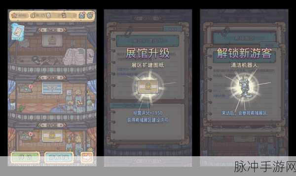 探索最强蜗牛进化套件获取秘籍