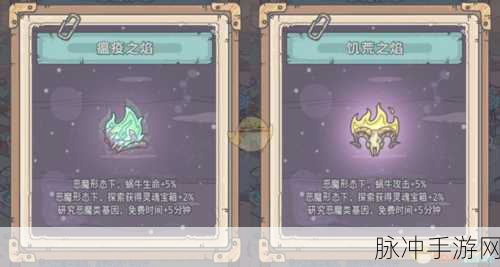 最强蜗牛华夏使徒奖励全解析