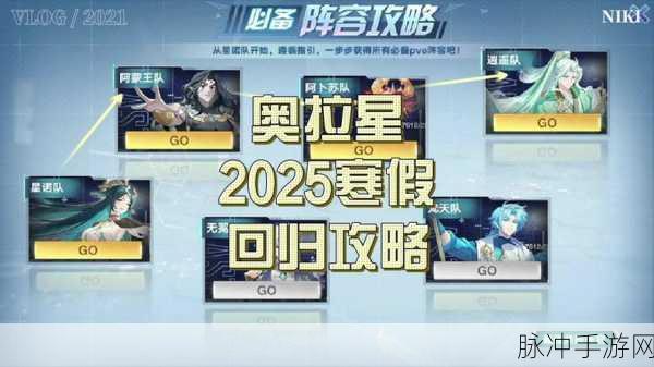 不思议迷宫，铁血冈布奥获取秘籍与刷新位置大揭秘