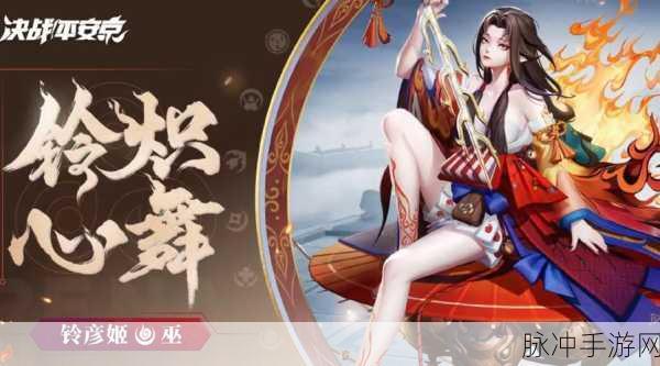 决战平安京，热门辅助式神深度解析