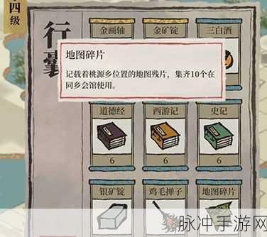 江南百景图中万户的全方位解析