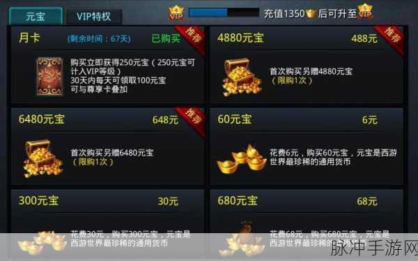 乱斗西游法宝升金秘籍大公开