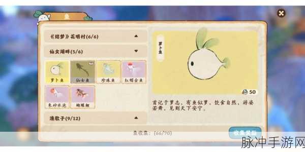 桃源深处有人家渔歌子钓鱼活动全解析