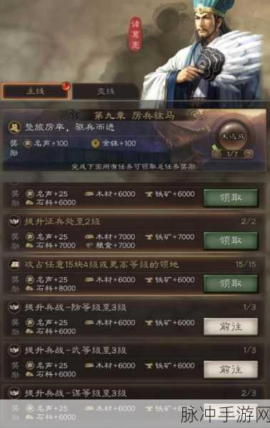 三国志战略版，要塞攻略秘籍 掌控战场的关键