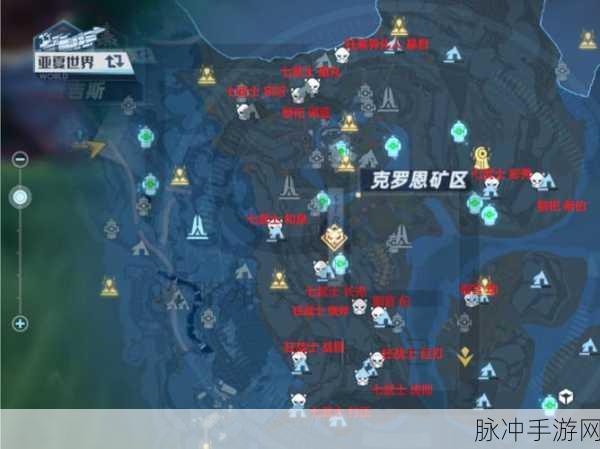 幻塔克罗恩矿区隐藏任务全攻略