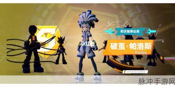 凹凸世界手游 A 级角色深度剖析，谁是最佳之选