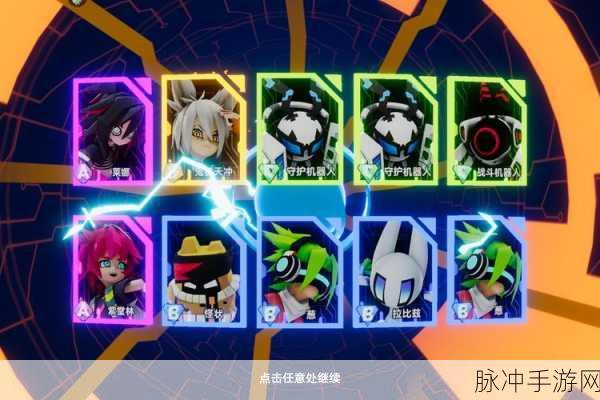 凹凸世界关卡解密第 8 关，援救骑士的完美通关秘籍