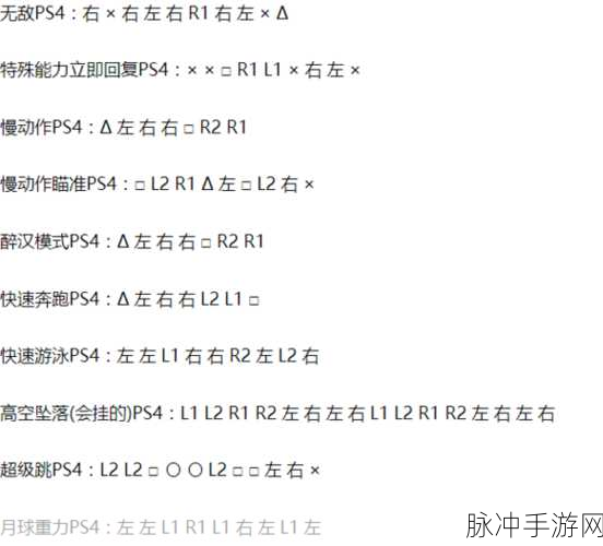 GTA5 手游刷驾驶能力秘籍全解析
