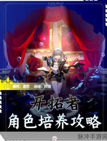 崩坏星穹铁道丹恒光锥的绝佳选择指南