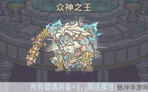 最强蜗牛贵重物品全解析，助你称霸游戏世界