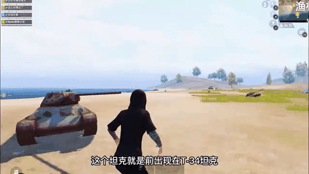 和平精英，废弃坦克位置全知晓