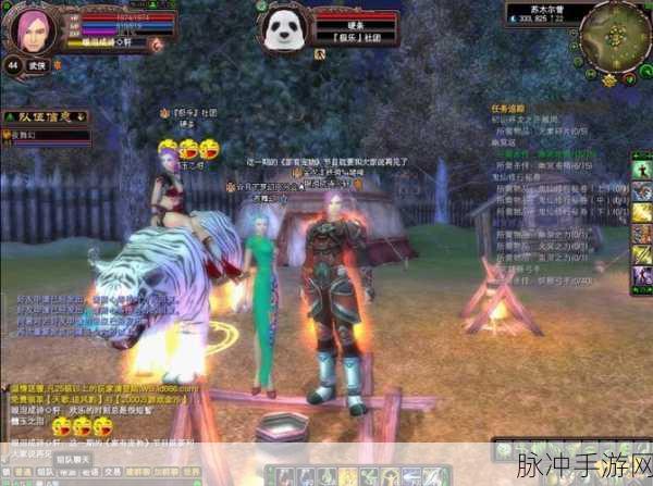完美世界国际版，1-30 级畅玩任务指南