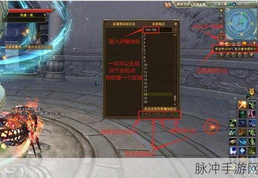 完美世界国际版，1-30 级畅玩任务指南