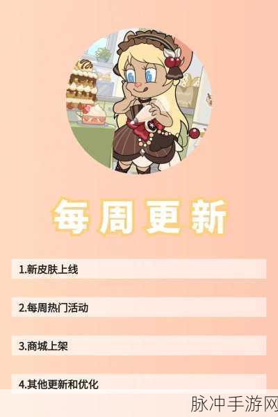 猫和老鼠手游，深入解读恐吓知识卡及角色适配秘籍
