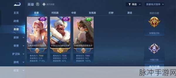 王者荣耀艾琳，攻速阈值之谜与冷门现状