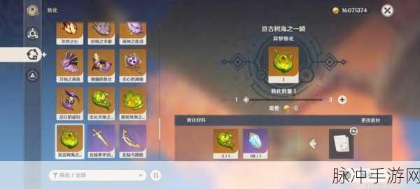 原神绮良良突破材料全解析，助你快速提升实力