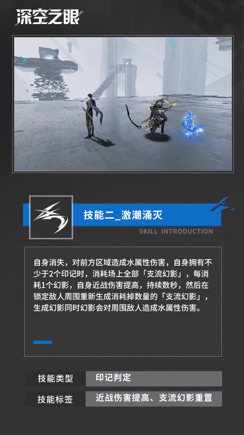 深空之眼欧申纳斯技能全解析，强度超乎想象