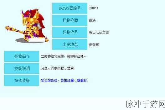 造梦西游 3，BOSS 技能获取秘籍大公开