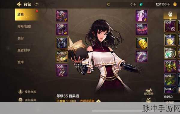 DNF 手游灵魂收割者的加点秘籍，你不容错过！