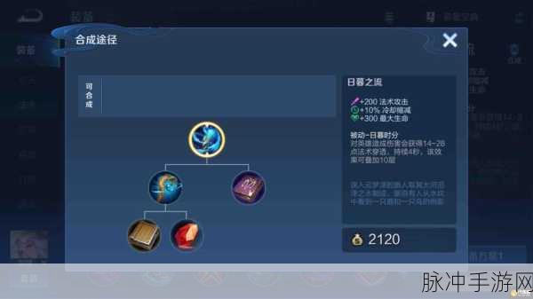 王者荣耀中冰霜法杖对法坦的装备适配性深度剖析