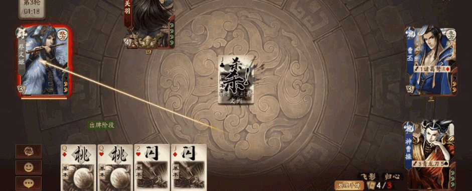 深度剖析三国杀 ol 互通版与三国杀的显著差异