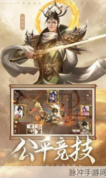 深度剖析三国杀 ol 互通版与三国杀的显著差异