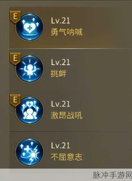 龙之谷 2 手游战士转职全方位解析指南