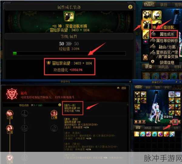 探索地下城与勇士 M 点券比例的秘密