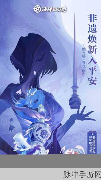 决战！平安京青蛙瓷器阴阳术的绝佳搭配指南