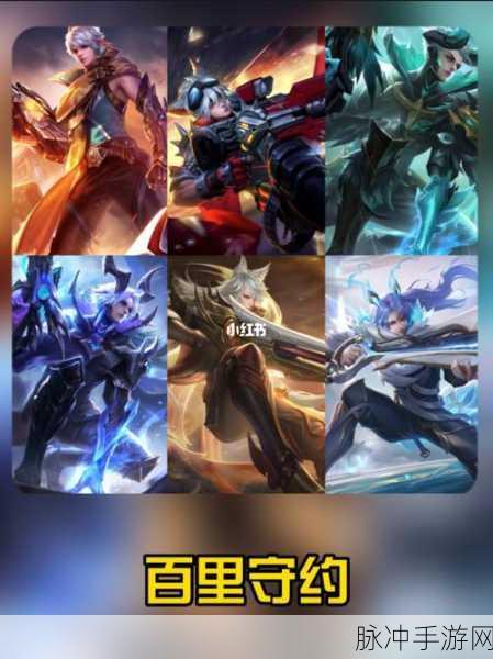 王者荣耀百里守约碎云皮肤台词深度解析