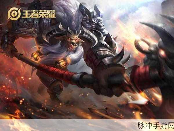 王者荣耀，张飞上单称霸之路全解析