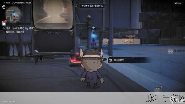 崩坏星穹铁道哈努兄弟越狱记活动全解析