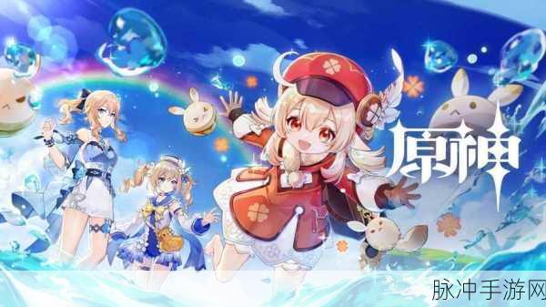 原神听海人全攻略，密码流程一手掌握