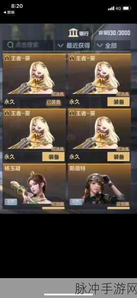 穿越火线手游体验服获取全攻略