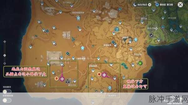 原神逐月符全地图详尽位置大揭秘